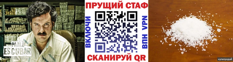 Купить Муром Кокаин Галлюциногенные грибы А ПВП Конопля Кетамин ГАШ МЕФ АМФЕТАМИН