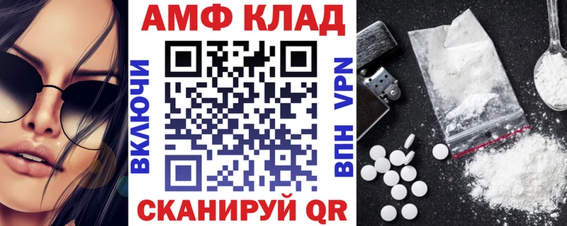 где продают наркотики  Муром  АМФ Premium 