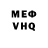 МЕТАДОН белоснежный Vikmop Habrat