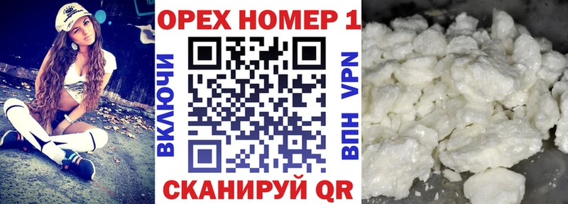Кокаин FishScale Муром