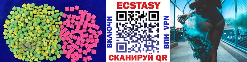 Экстази диски  Муром 