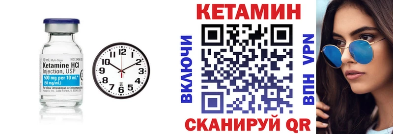 КЕТАМИН VHQ  KRAKEN ССЫЛКА  Муром 