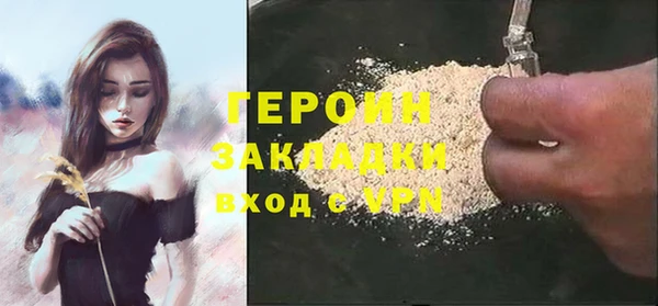 мдма Вязники