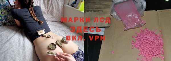 каннабис Вязьма