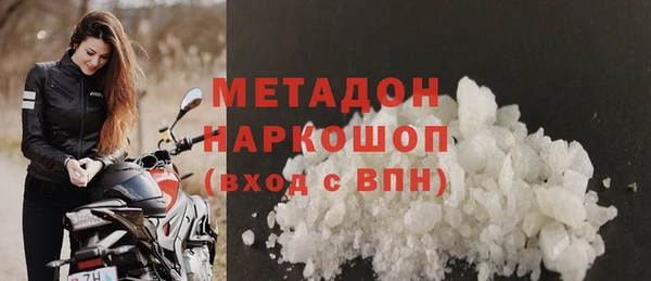 каннабис Вязьма