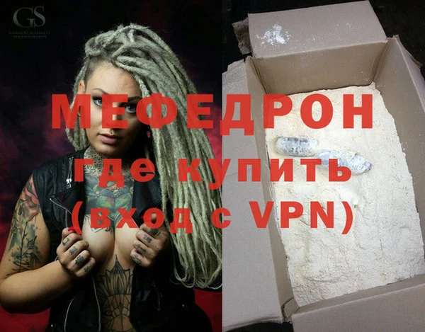 мдма Вязники