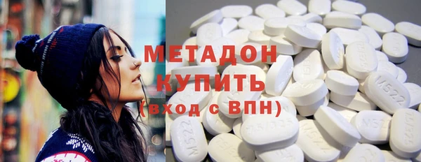 каннабис Вязьма