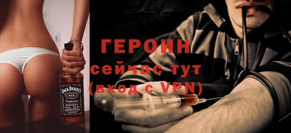 jwh Вяземский