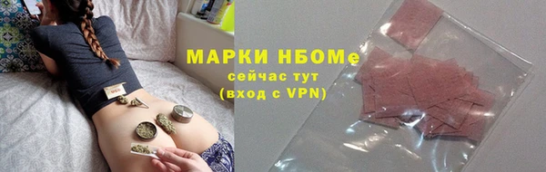 мдма Вязники