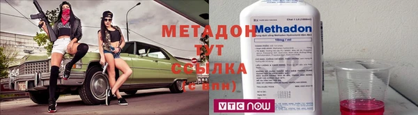 каннабис Вязьма