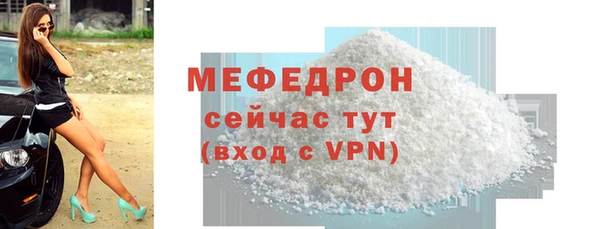 каннабис Вязьма
