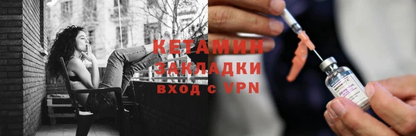 мдма Вязники