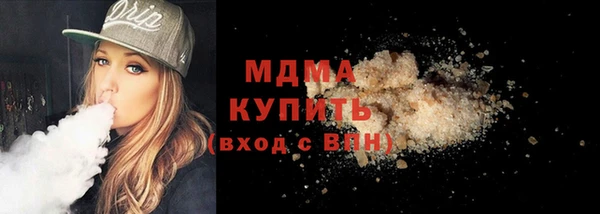 каннабис Вязьма