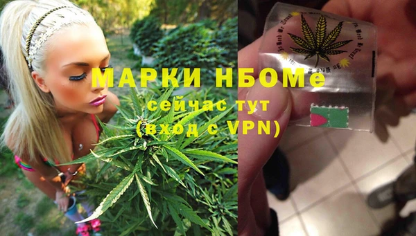 мдма Вязники