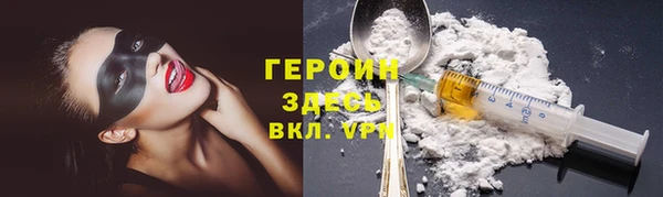 каннабис Вязьма