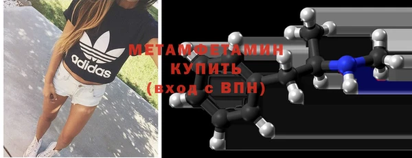 каннабис Вязьма