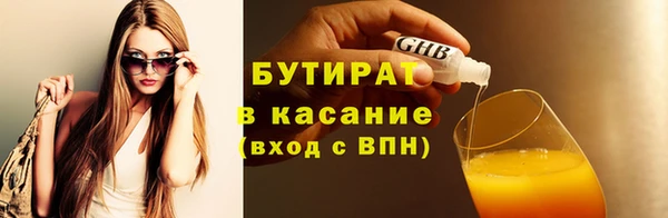мдма Вязники