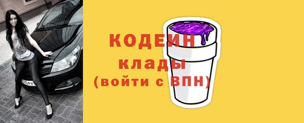 jwh Вяземский