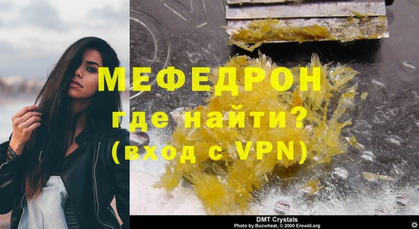 мдма Вязники