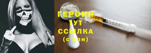 jwh Вяземский