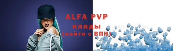 jwh Вяземский