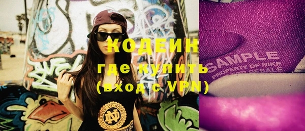 jwh Вяземский