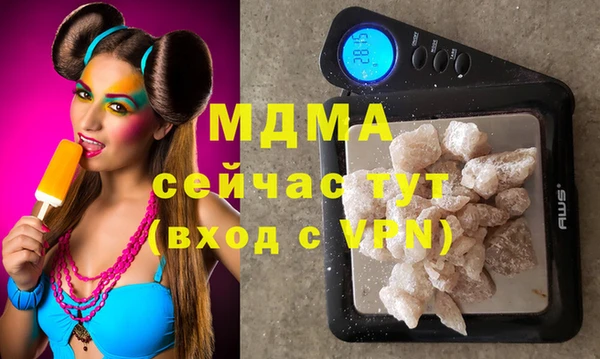 каннабис Вязьма