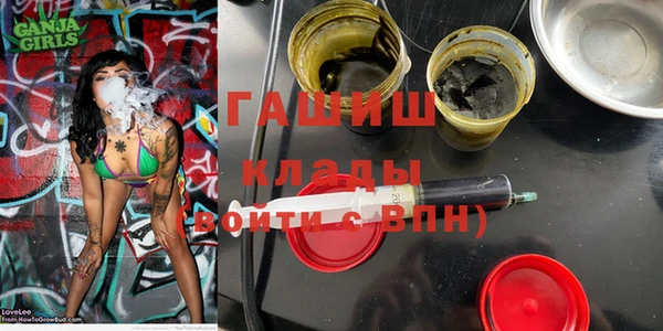 каннабис Вязьма