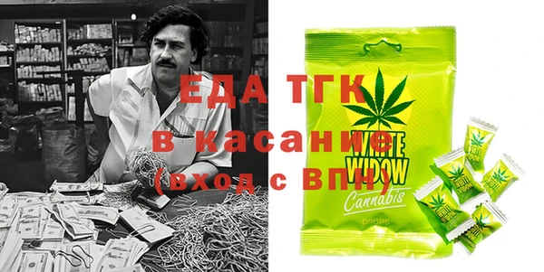 каннабис Вязьма
