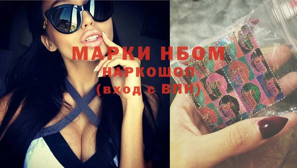 каннабис Вязьма