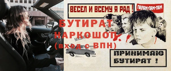 jwh Вяземский
