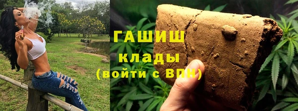 каннабис Вязьма