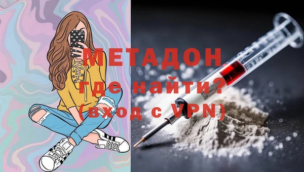 мдма Вязники