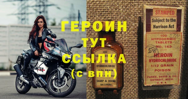 каннабис Вязьма