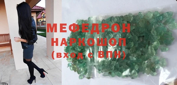 jwh Вяземский