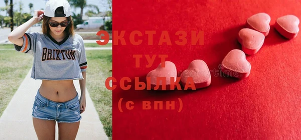каннабис Вязьма
