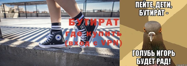 каннабис Вязьма