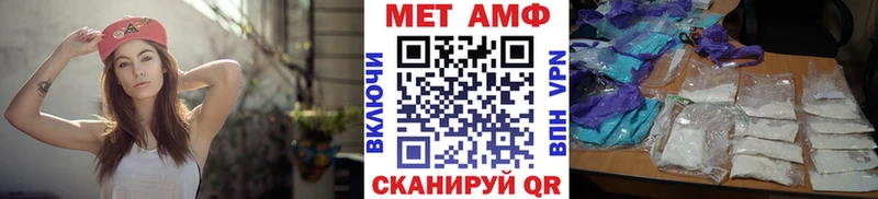 MEGA tor  Муром  Первитин пудра 