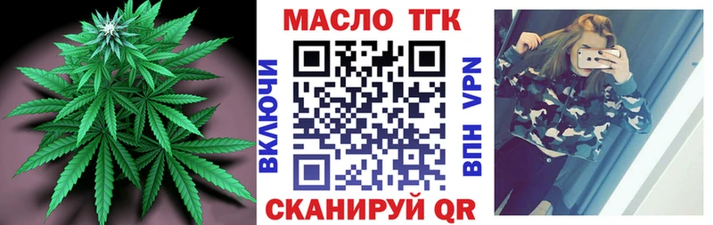 Дистиллят ТГК вейп  гидра ССЫЛКА  Муром 