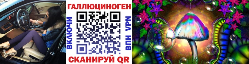 Галлюциногенные грибы MAGIC MUSHROOMS  Муром 